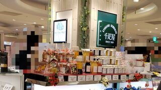 現在は改装中だそうです