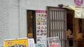 カラフルなきんつば