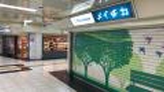 名古屋駅の地下街！