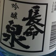 爽やかな日本酒です。