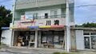 港の横にある便利なスーパー