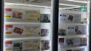 駅弁の種類が多い！