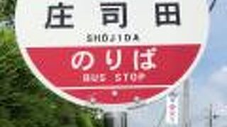 名鉄沿線を走る！