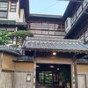 山頭火ゆかりの地