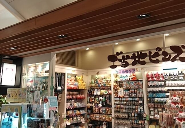 ご当地ピンズプラス クチコミ アクセス 営業時間 浅草 フォートラベル ご当地ピンズプラス クチコミ アクセス 営業時間 浅草 フォートラベル
