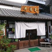 足助の中心部に立地するお肉屋さん