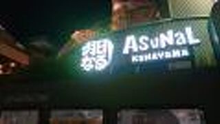 定着してきた、金山駅前のショッピングモール