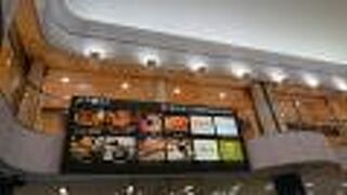 さりげなくおしゃれな、名鉄金山駅エキナカ