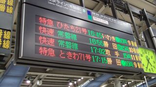 品川駅から出ています