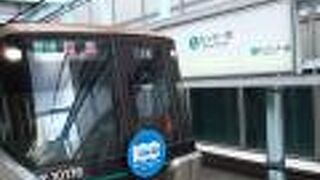 横浜市営交通１００周年