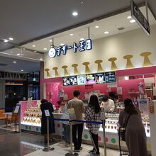 フードコートの近くにあります