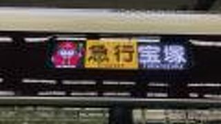 コウペンちゃんコラボ車両