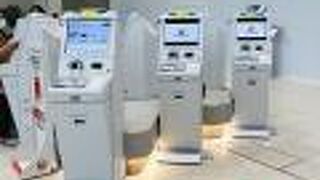 北ターミナルに新しく設置された自動チェックイン機