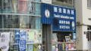 観光スポットにグルメを