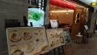 京都老舗定番の味