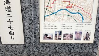 岡崎城の城下町！