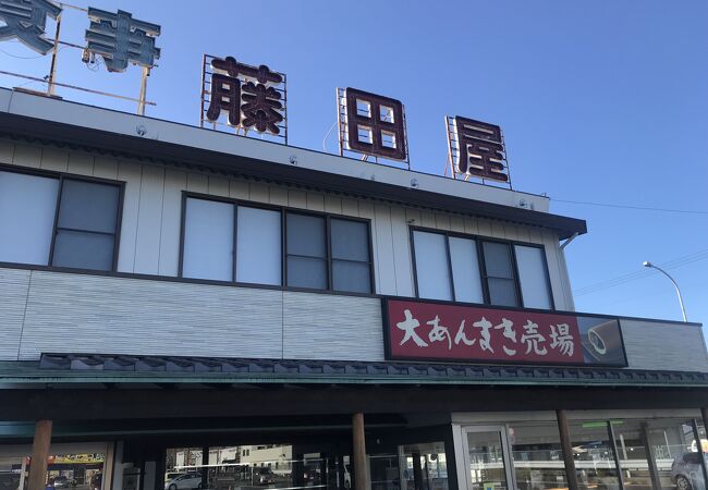 知立といえば名物大あんまき