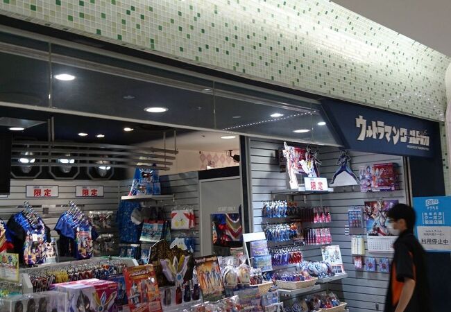 ウルトラマンワールドm78 東京キャラクターストリート クチコミ アクセス 営業時間 丸の内 大手町 八重洲 フォートラベル
