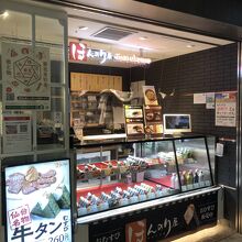 探しやすいです。