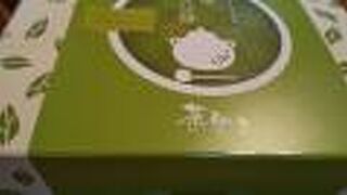 お茶を専門に扱っているお店