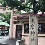 町中の神社