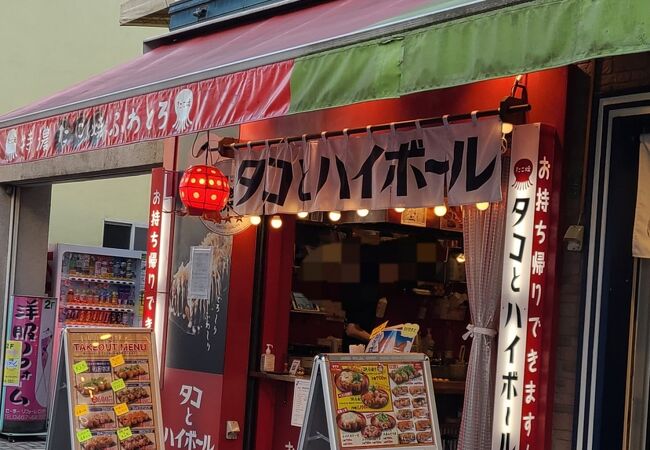 タコとハイボール 大船店