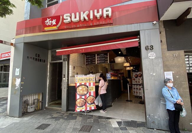 2010年に日本の真裏に進出した「すき家の牛丼」、ここ東洋人街には最近やっと出て来ました（リベルダージ広場の前／東洋人街／サンパウロ）