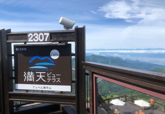 志賀高原の最高峰