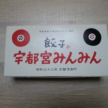 冷凍餃子も美味しい By うなぎ猫 宇都宮みんみん ホテル アール メッツ店のクチコミ フォートラベル