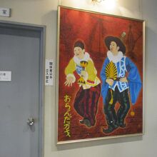 長崎伝統芸能館