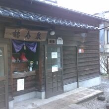 入口横にお地蔵様