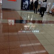 羽田空港第二ターミナルの地下にあるうどん店