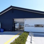 名取市 震災復興伝承館 クチコミ・アクセス・営業時間｜宮城野・若林・名取【フォートラベル】