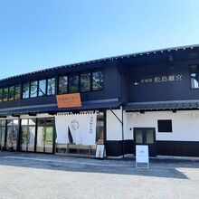 宮城県松島離宮 