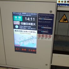 快特は蒲田に停車します