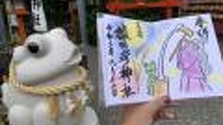 尾張猿田彦神社