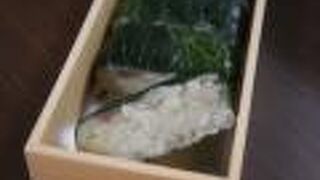 鰺で有名なお店、テイクアウトは気軽