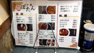 評判チャーハン