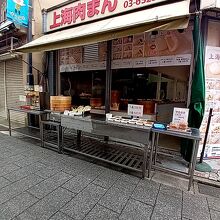 上海肉まん