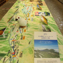 立山黒部は50周年