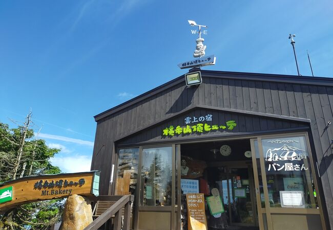 湯田中渋温泉郷 志賀高原のおすすめグルメ レストラン クチコミ人気ランキングtop フォートラベル 長野県 湯田中渋温泉郷 志賀高原のおすすめグルメ レストラン クチコミ人気ランキングtop フォートラベル 長野県