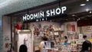 東京駅地下のムーミンショップ
