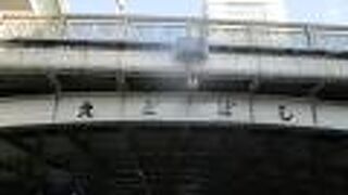 日本橋の隣りの橋