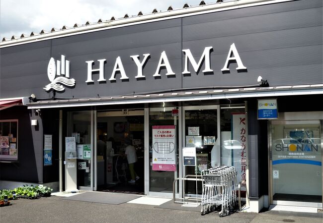 Hayama Station クチコミ アクセス 営業時間 逗子 葉山 フォートラベル