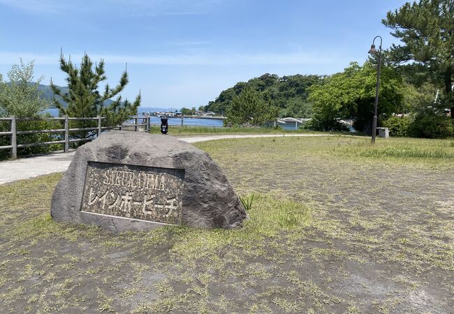 桜島のビーチ