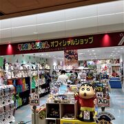 東京駅のクレヨンしんちゃんのオフィシャルショップ