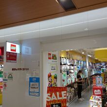 東京駅地下のレゴショップ By マイル名人 レゴ クリックブリック 東京キャラクターストリート のクチコミ フォートラベル