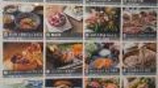 ショッピングモール