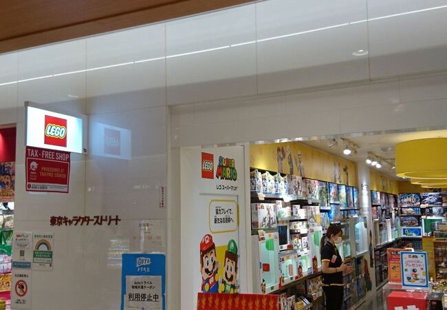 レゴ クリックブリック 東京キャラクターストリート クチコミ アクセス 営業時間 丸の内 大手町 八重洲 フォートラベル