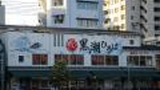 高知名物を販売